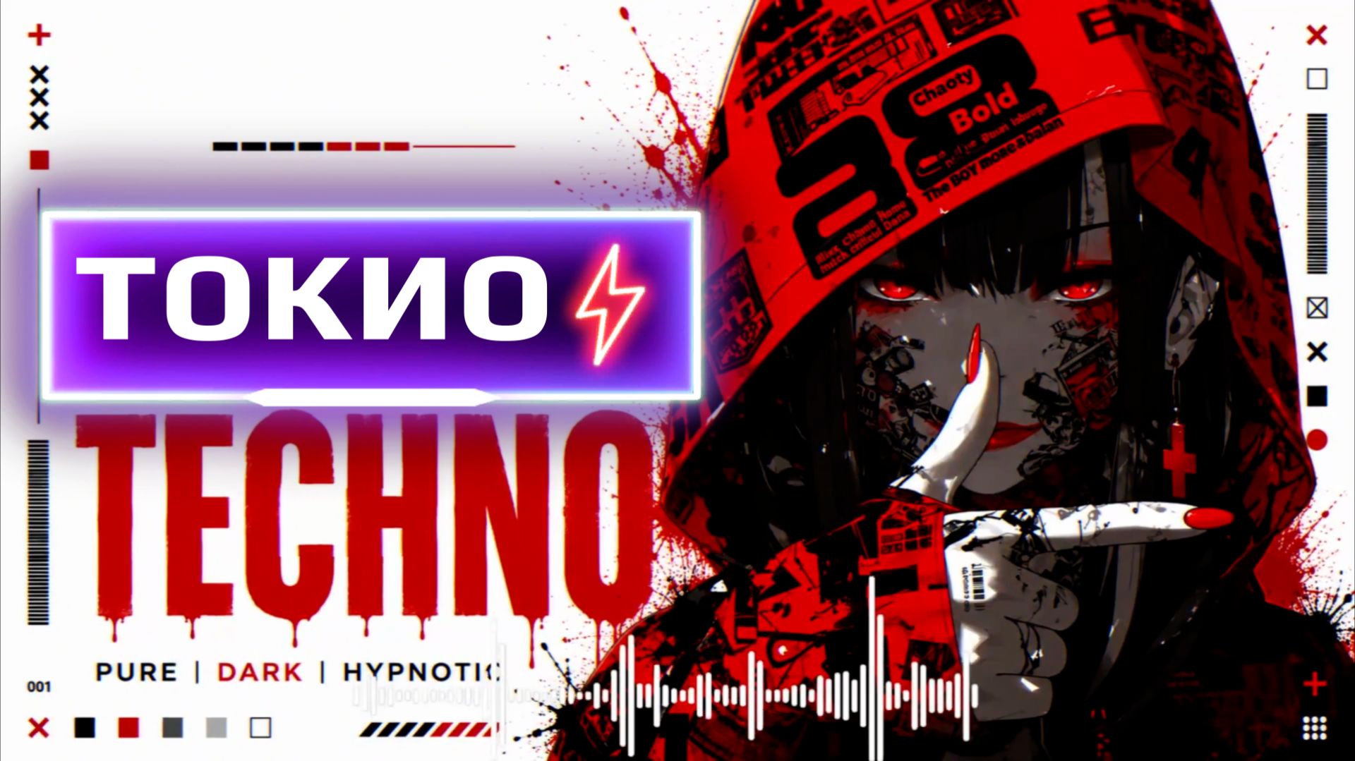 Tokyo 2026 🇯🇵 _ Shinjuku 新宿 Cyberpunk Neon Dark Techno Mix _ Raw _ Acid _ Hard Industria