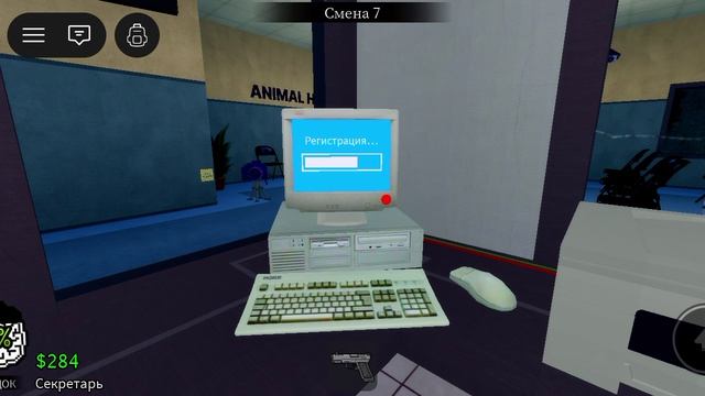 Animal Hospital