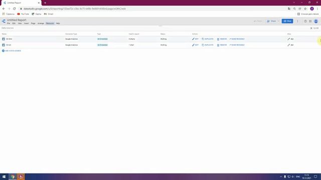 Google Data Studio - Источники данных
