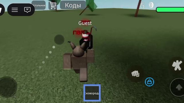 играю в симулятор падение в канаву