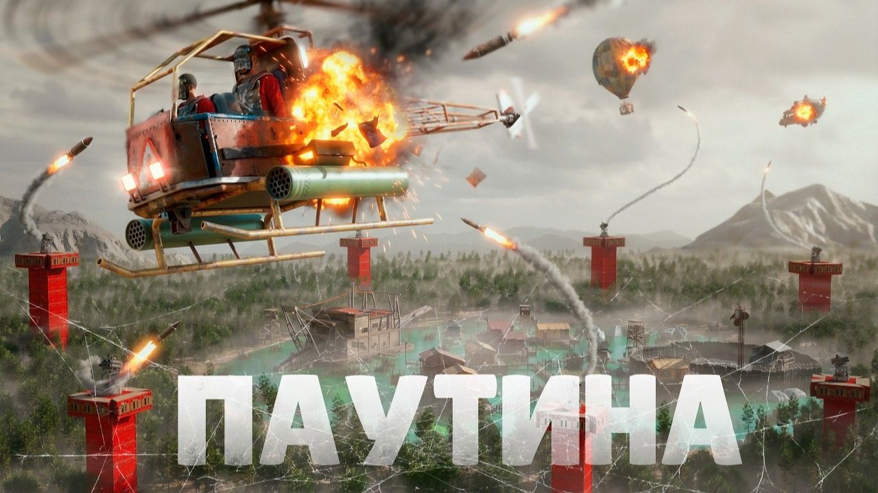 ОПЕРАЦИЯ «ПАУТИНА» – Я ПРЕВРАТИЛ БАНДИТКУ В ЛОВУШКУ ДЛЯ КОПТЕРОВ В RUST - Mikonine