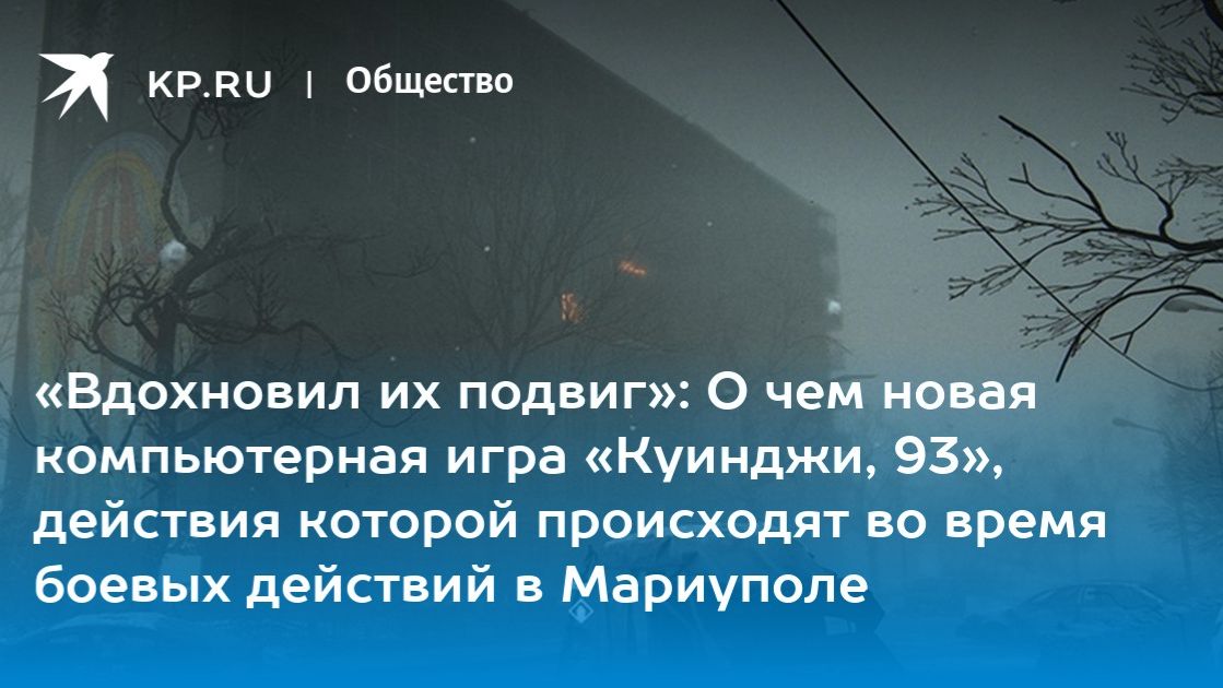 Про донбасс
