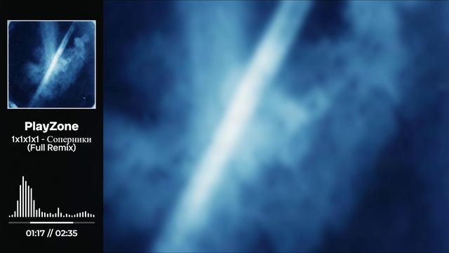 1x1x1x1 - Соперники (Full Remix)