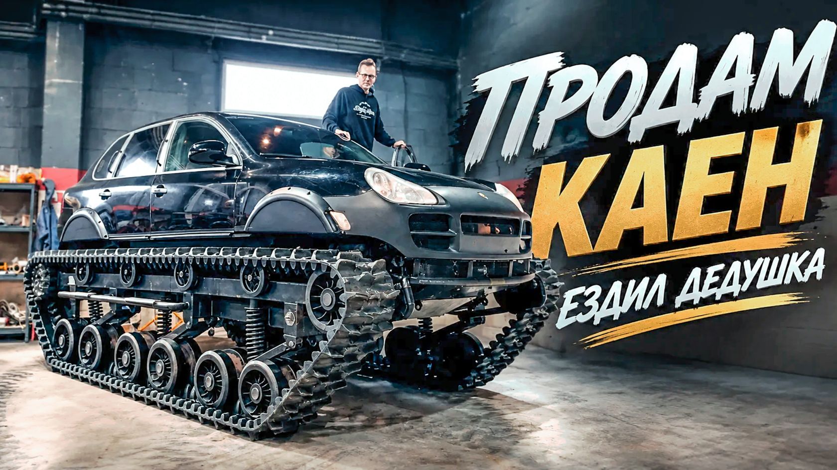 ВСЁ ПОШЛО НЕ ПО ПЛАНУ. eLARGUS БРЫКАЕТСЯ. ПРОДАМ КАЕН.