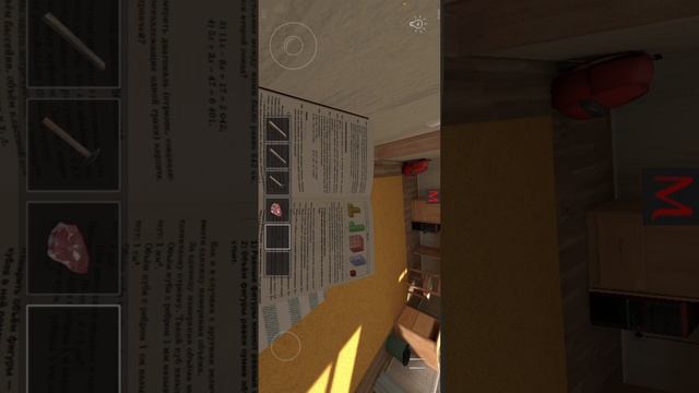 Прохождение игр