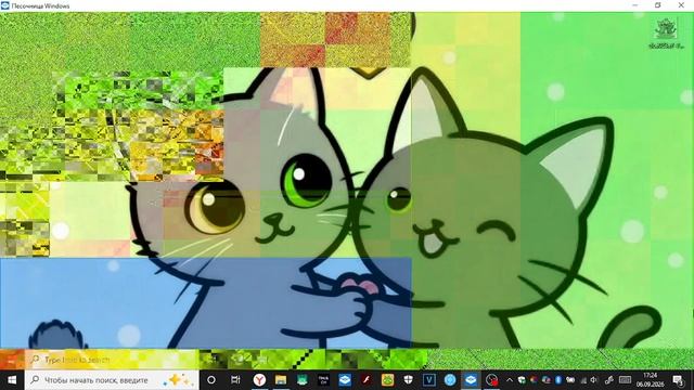 Windows Sanboxs