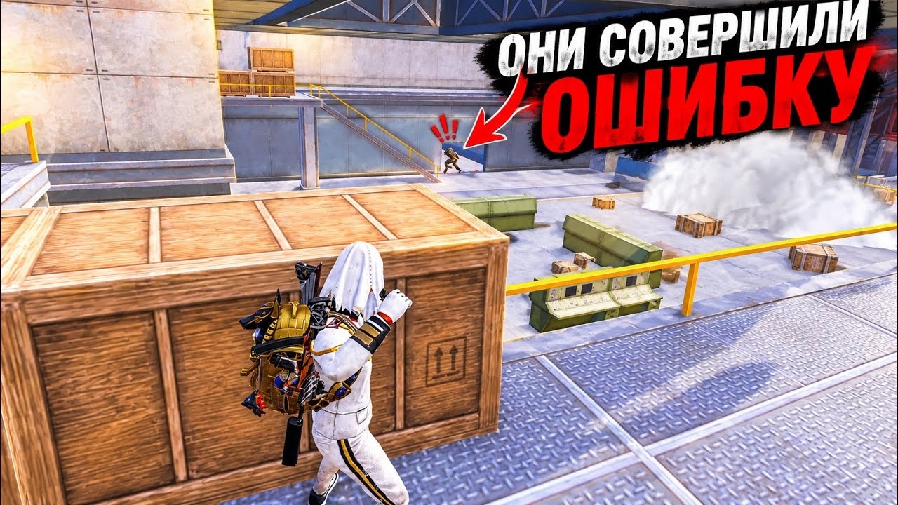 ОНИ СОВЕРШИЛИ ОШИБКУ! | СКВАДЫ ШТУРМ в МЕТРО Рояль | Metro PUBG Mobile
