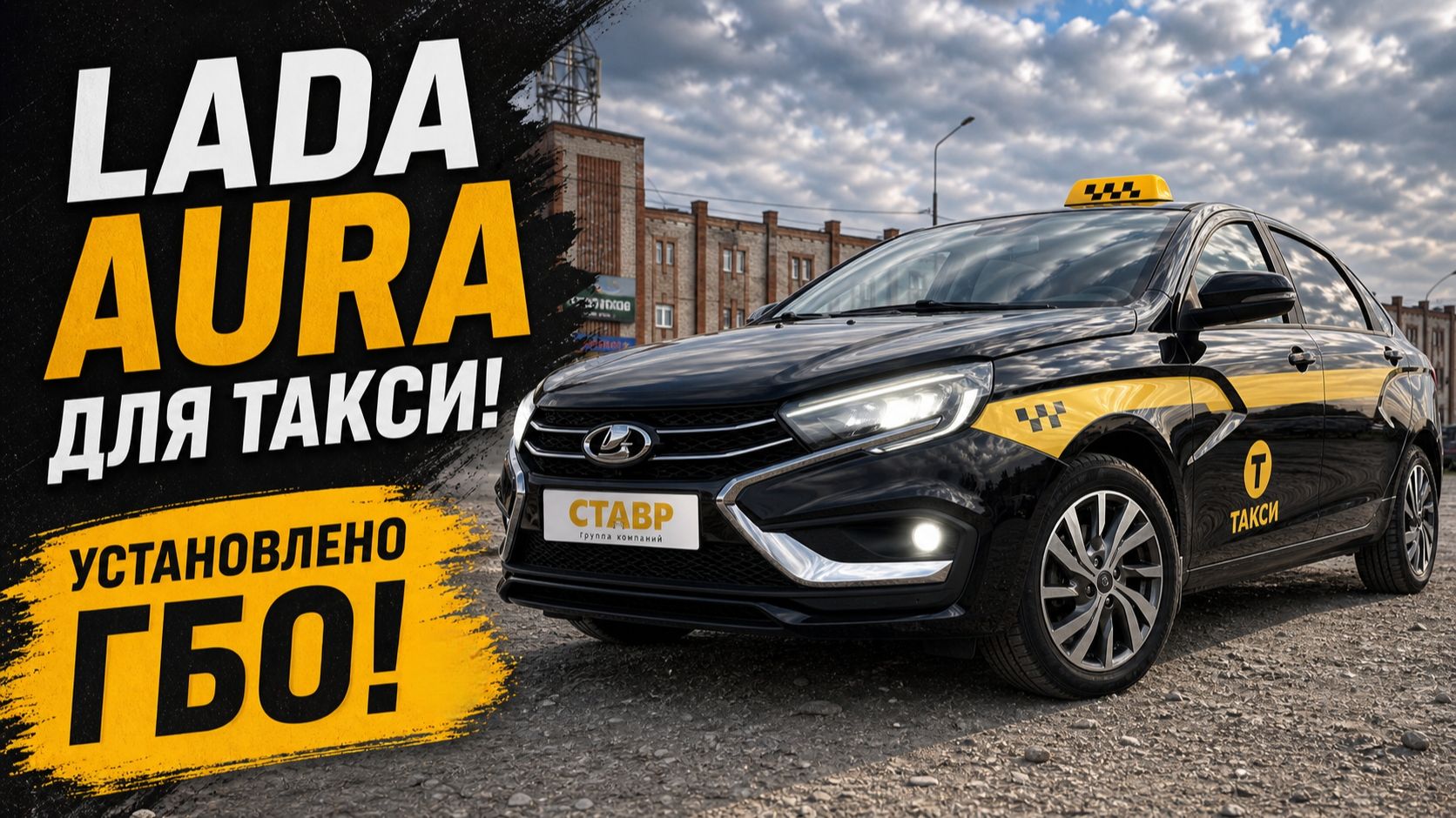Lada Aura [Premier] найдена под заказ для такси бизнес класса! Кожаные чехлы! ГБО!