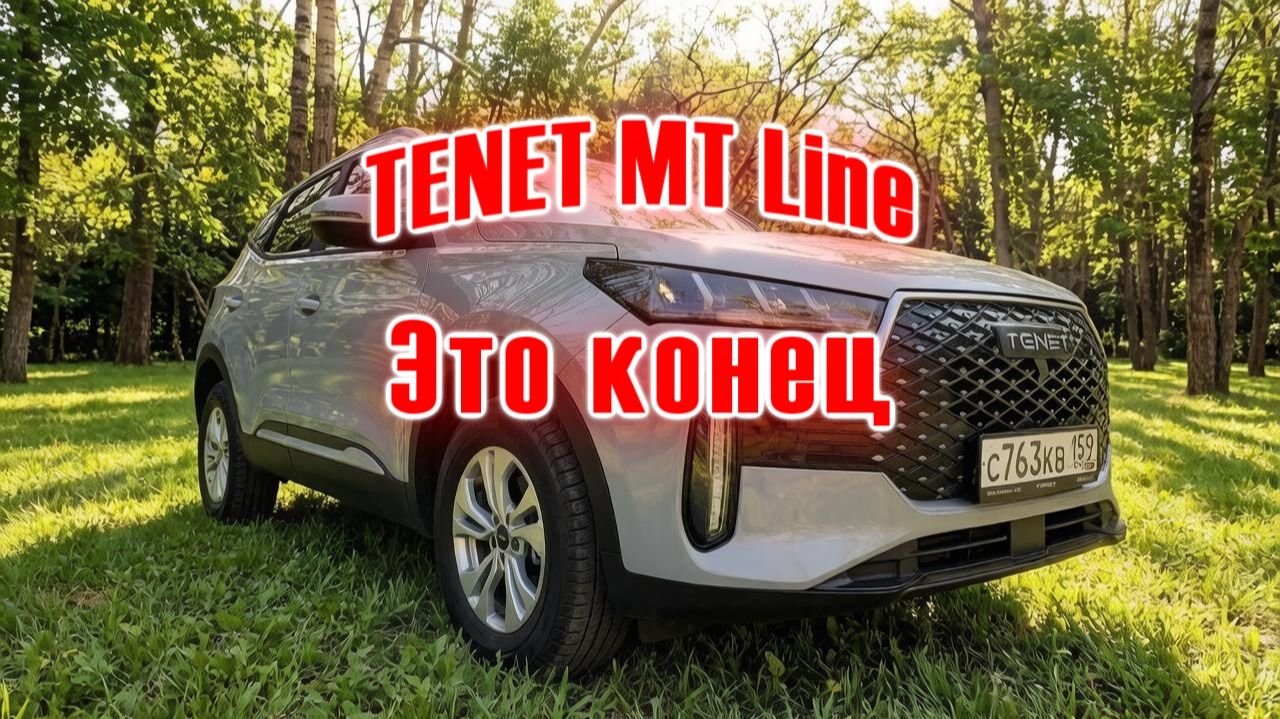Это МОЯ ПРАВДА о нем