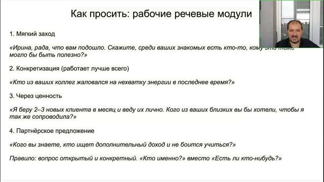 Рекомендации
