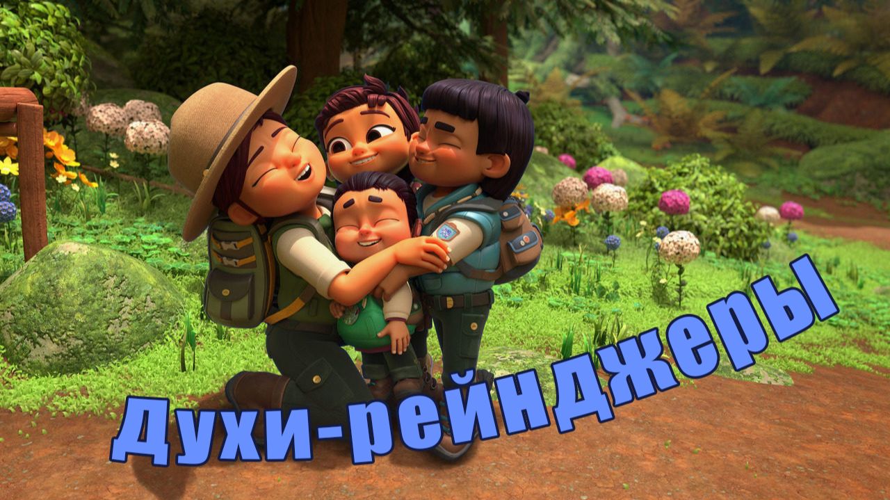 Фэнтези