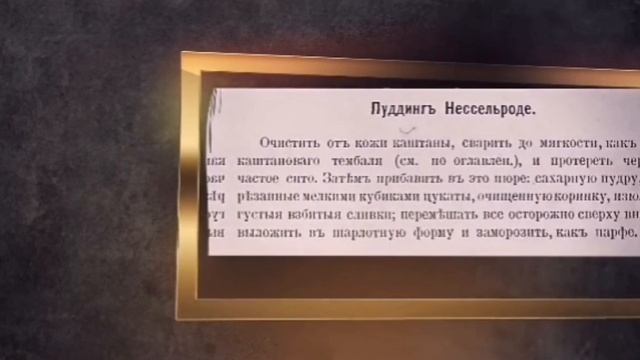 Еда
