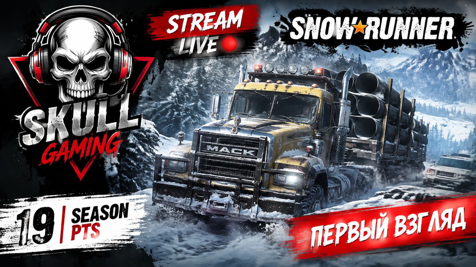 SNOWRUNNER PTS 19 SEASON Research & Restore ПЕРВЫЙ ВЗГЛЯД