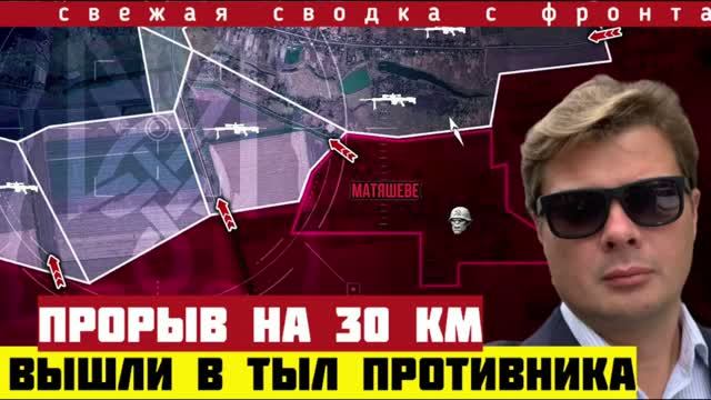 Солнцепёки выжгли окопы. Прорыв через фортецю. Огромные потери. Горы жареных бандеровцев. Сводка 7/9