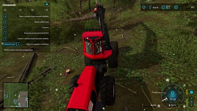 Farming Simulator 22 2026
