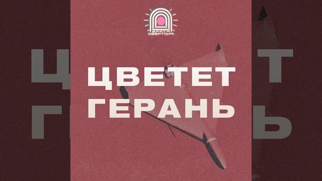 КЛИПЫ