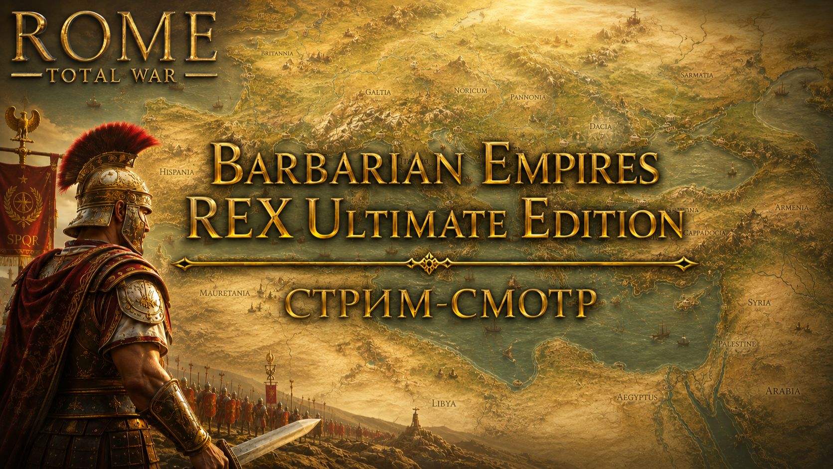 Обзоры модов к Total War