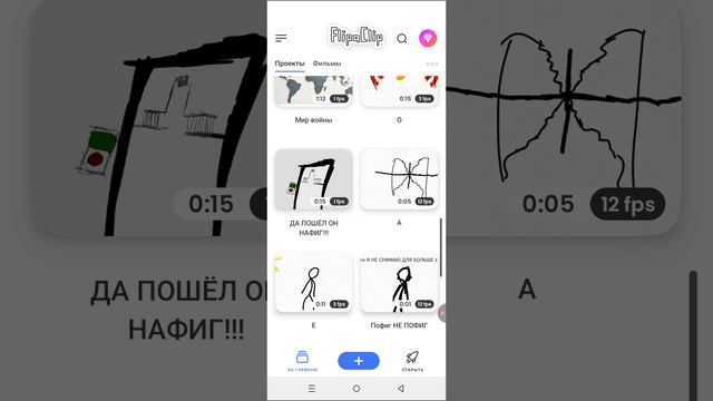 Моё лицо!