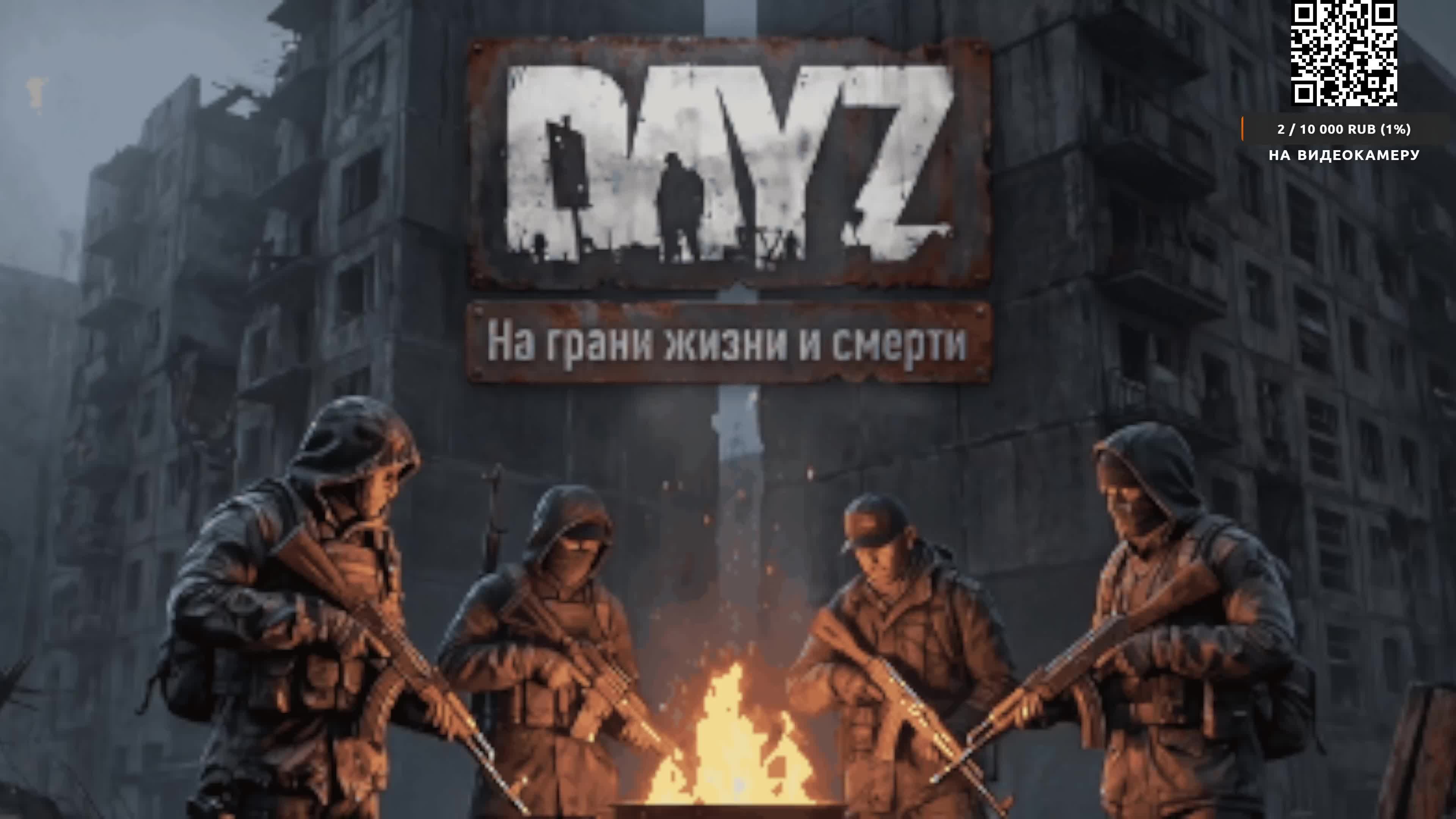 Будни админа