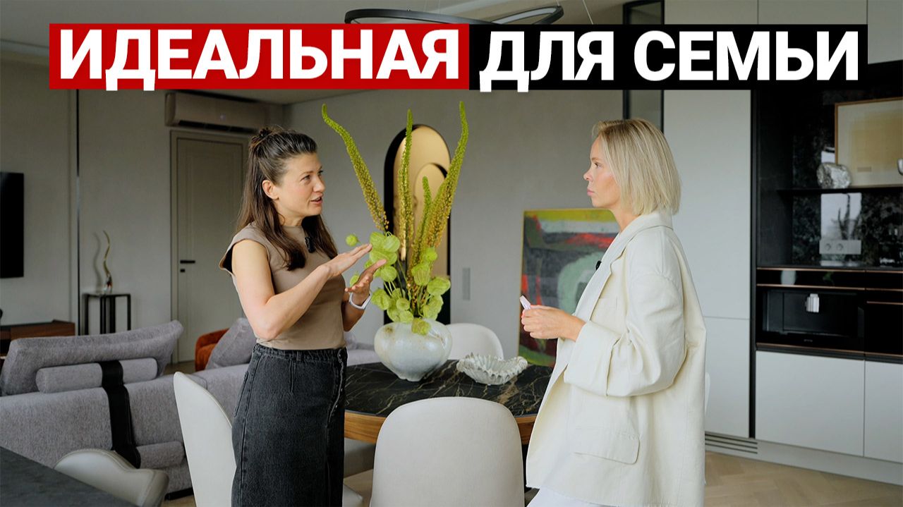 КВАРТИРА ДЛЯ СЕМЬИ С 3 ДЕТЬМИ: круговая планировка, мебель-трансформер, у каждого своя ванная