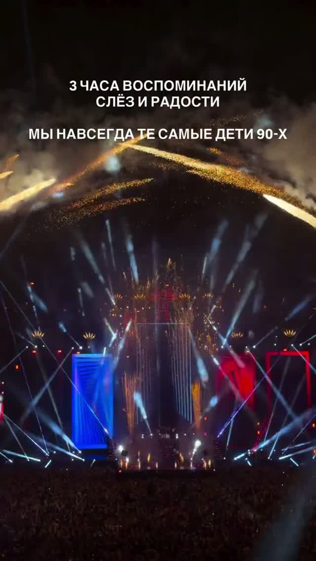 ПИТЕР! 31 октября! Повторим?😏🔥🔥🔥