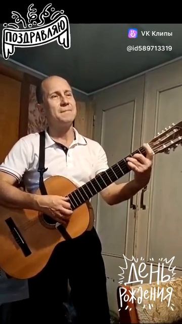 10 лет дочери