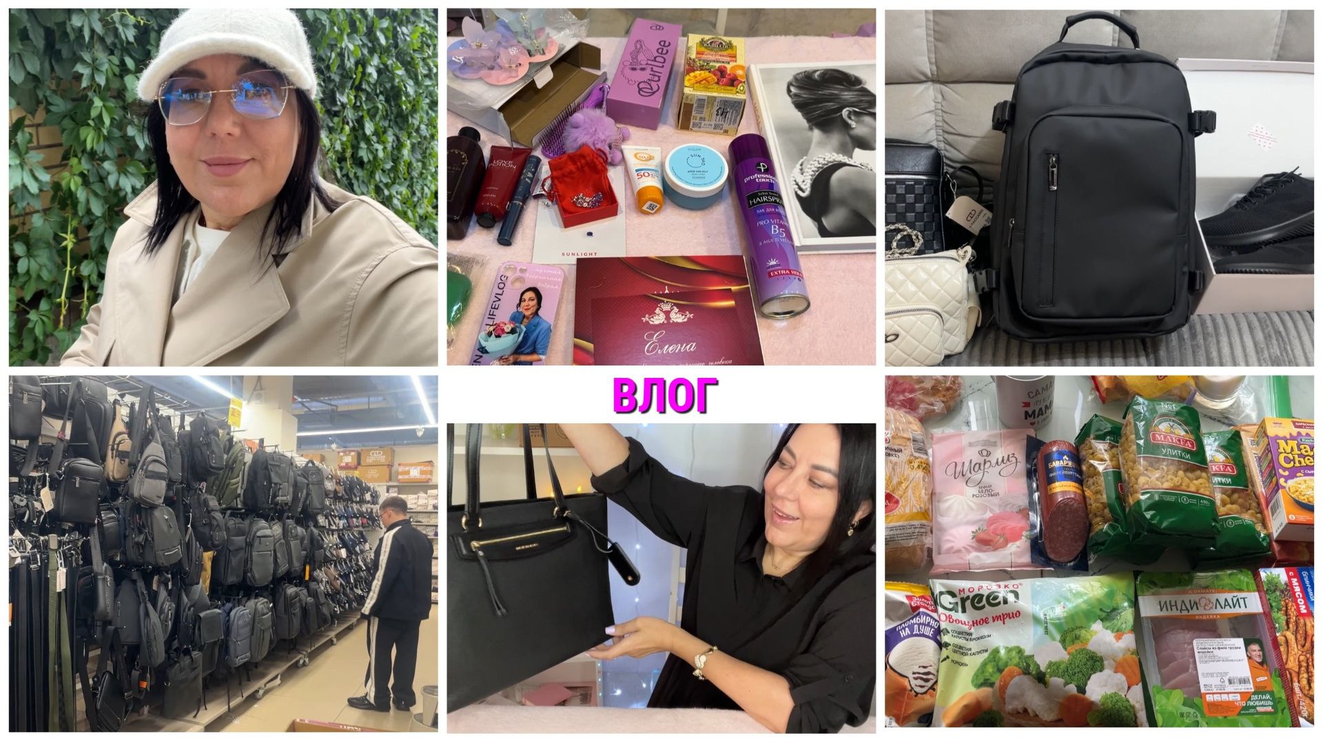 🫀ЧТО С СЕРДЦЕМ? СХОДИЛА К ВРАЧУ/🎁ПОДАРКИ ОТ АНЕЧКИ НА ДР/🎒ПОКУПКИ К ШКОЛЕ👟👜НОВЫЕ СУМКИ👝