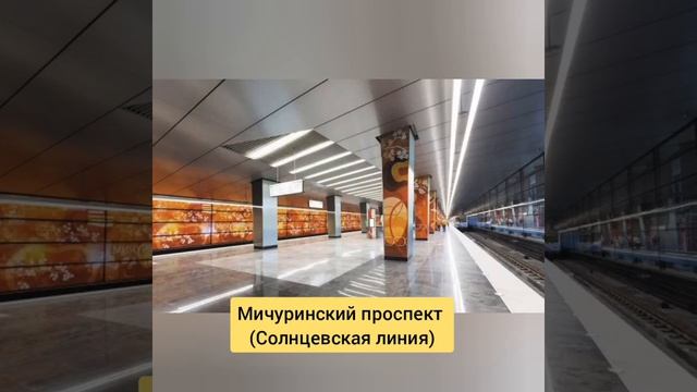 красивые станции метро (2 часть)