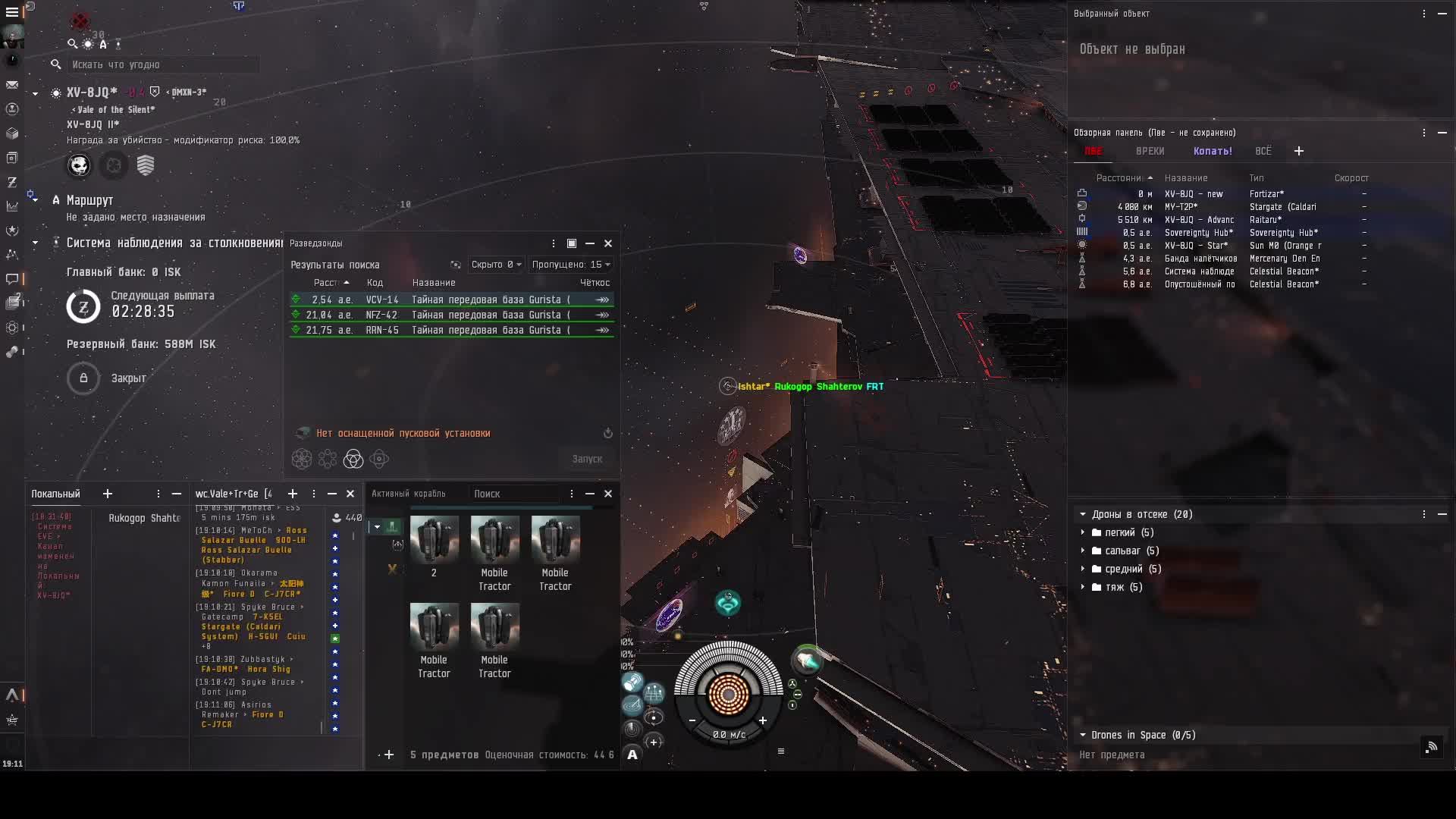 Eve Online 06.09.2026 (утолим зуд краба в прямом эфире )