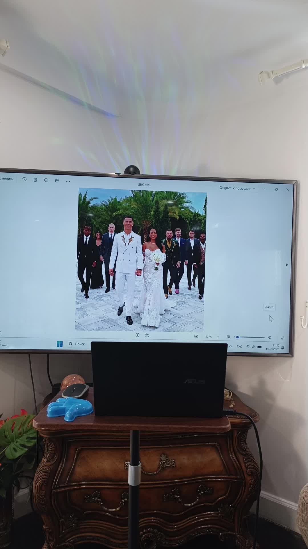 прогнозы на предстоящую неделю
