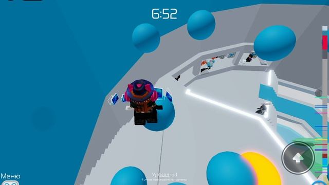 Играем