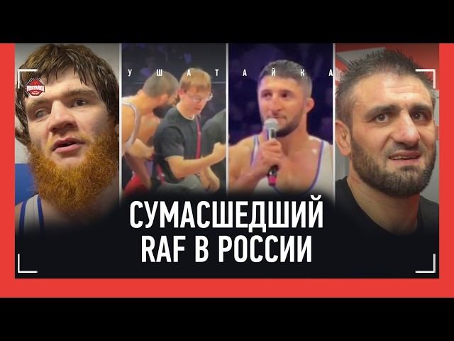 СУПЕР-RAF: мощная речь Садулаева, Чимаев и фанаты, Ширвани и Малыхин, МАХАЧЕВ ТОПИТ ЗА КАДИКА