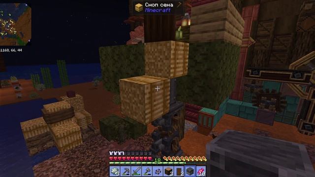Технологичное выживание часть 1(All Of Create,Minecraft)