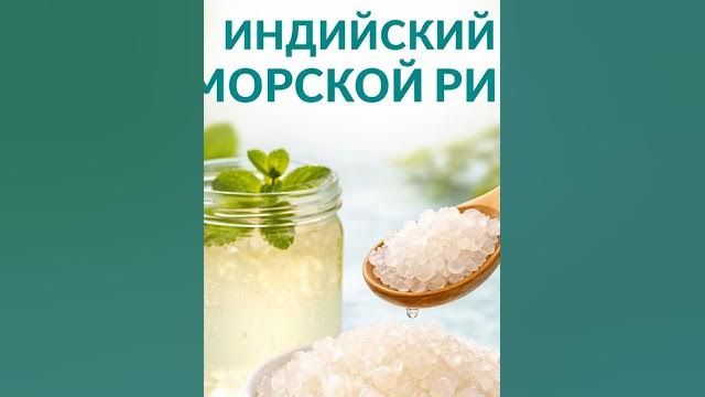 Квас из морского риса и банана