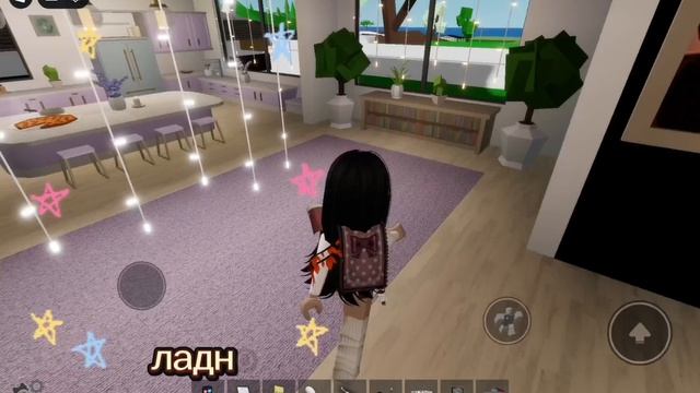 Brookhaven #roblox