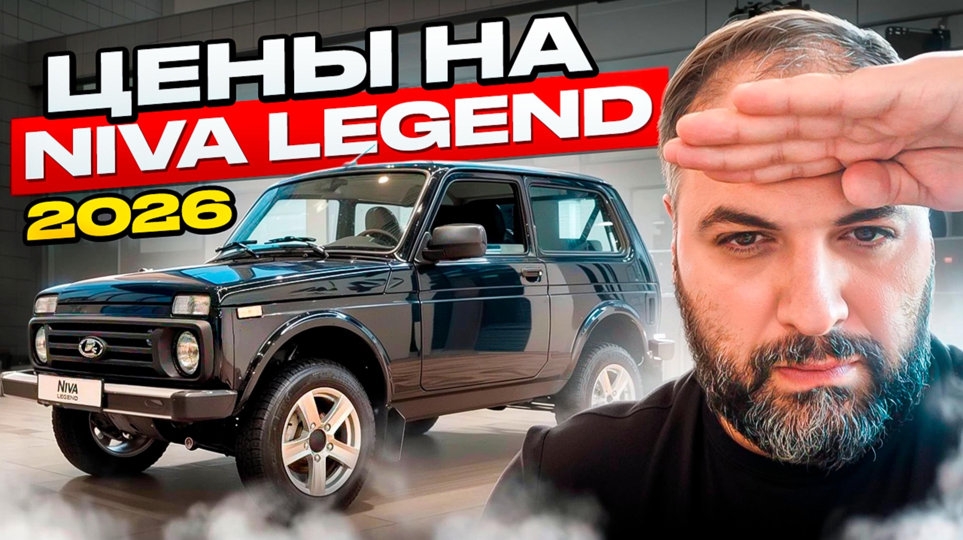 НОВАЯ LADA NIVA LEGEND 1.8 МОТОР