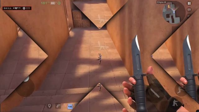 Standoff 2