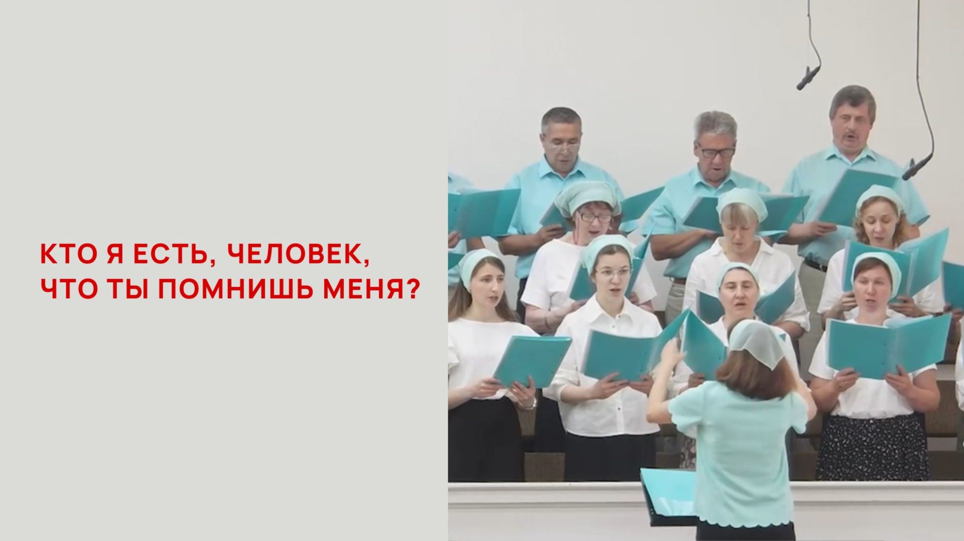 Кто я есть?