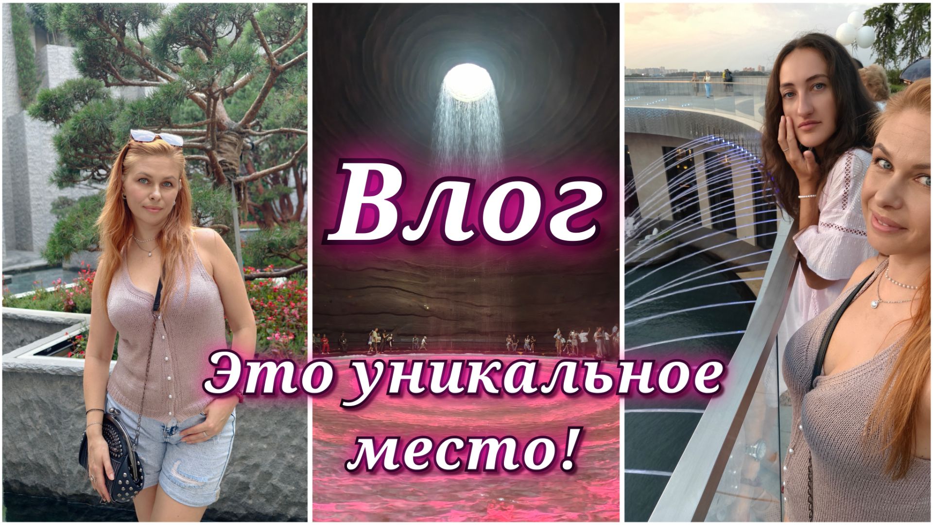 196/26. Даша приехала!❤️ // Новые локации в парке Галицкого 😍// Это невероятно! //