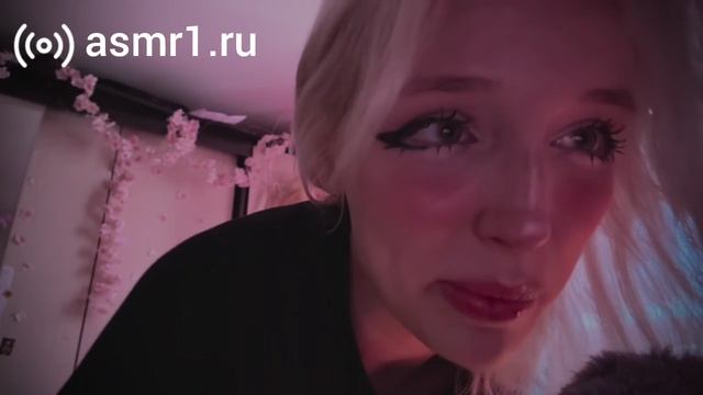 Асмр шепот
