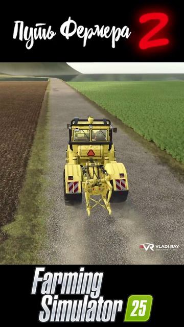 Farming Simulator 25 S2#17 - обновил технику