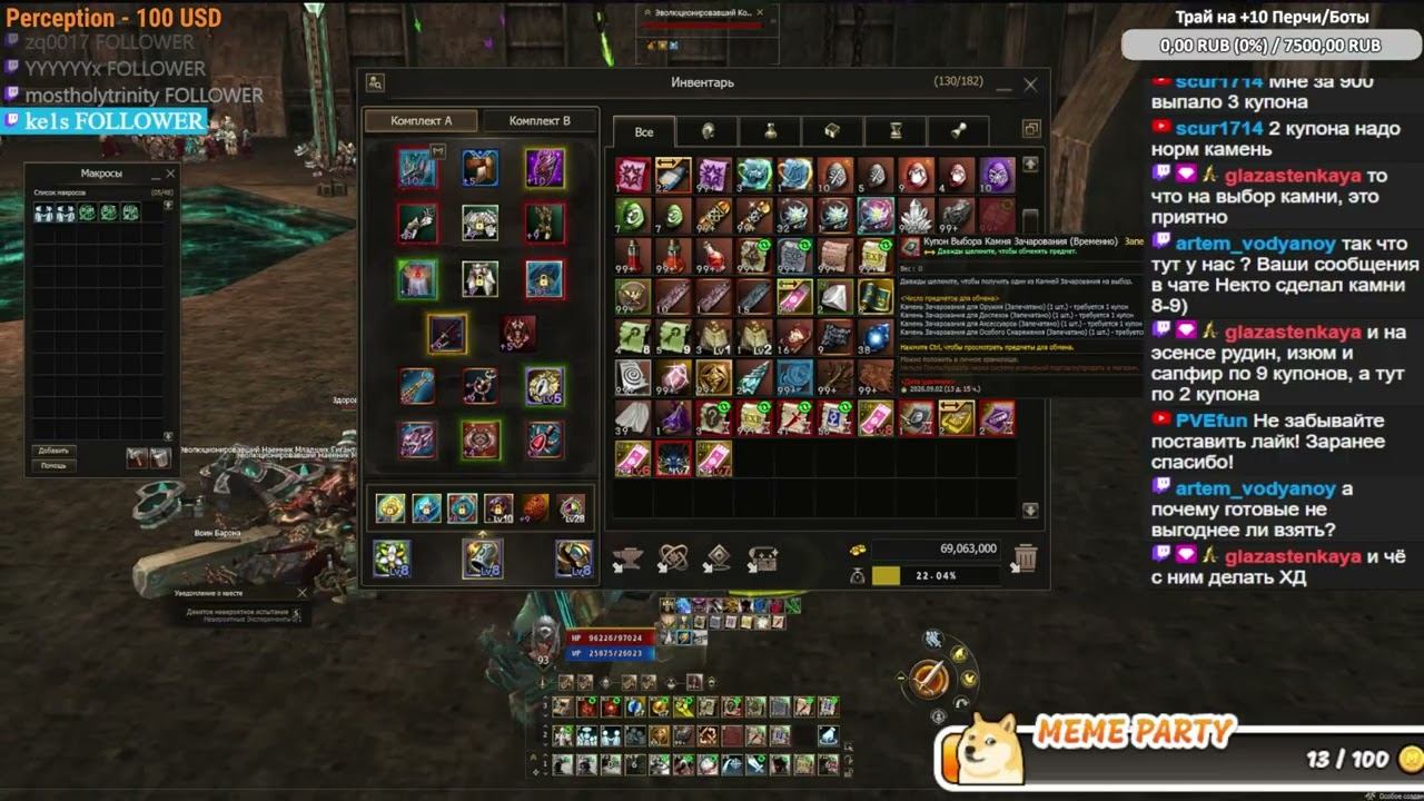 Апаю Талисманы Баюма, Аквамарин. Lineage 2 Project Wolf - PVEfun #la2 #la2wolf #la2essence