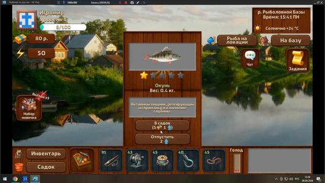 Игры vk play