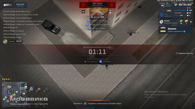 ГМ.....