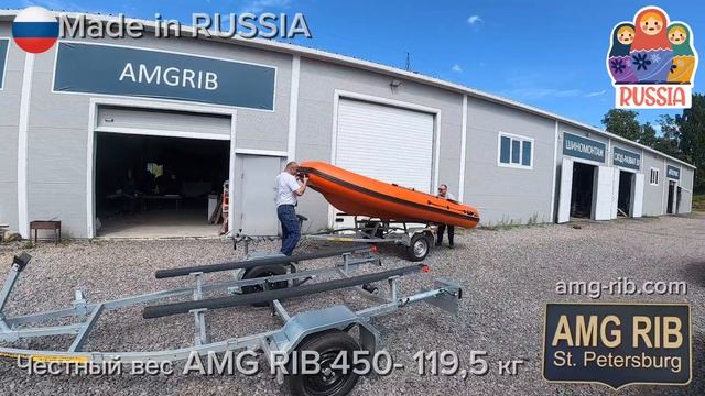 Сколько весит Российское облако Риб из алюминия АМГ 450 ?!?