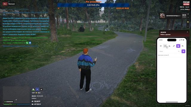 GTA RP