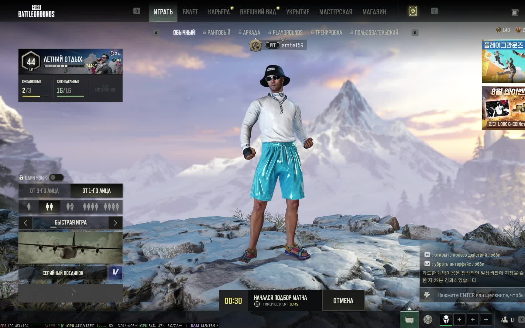Pubg #3