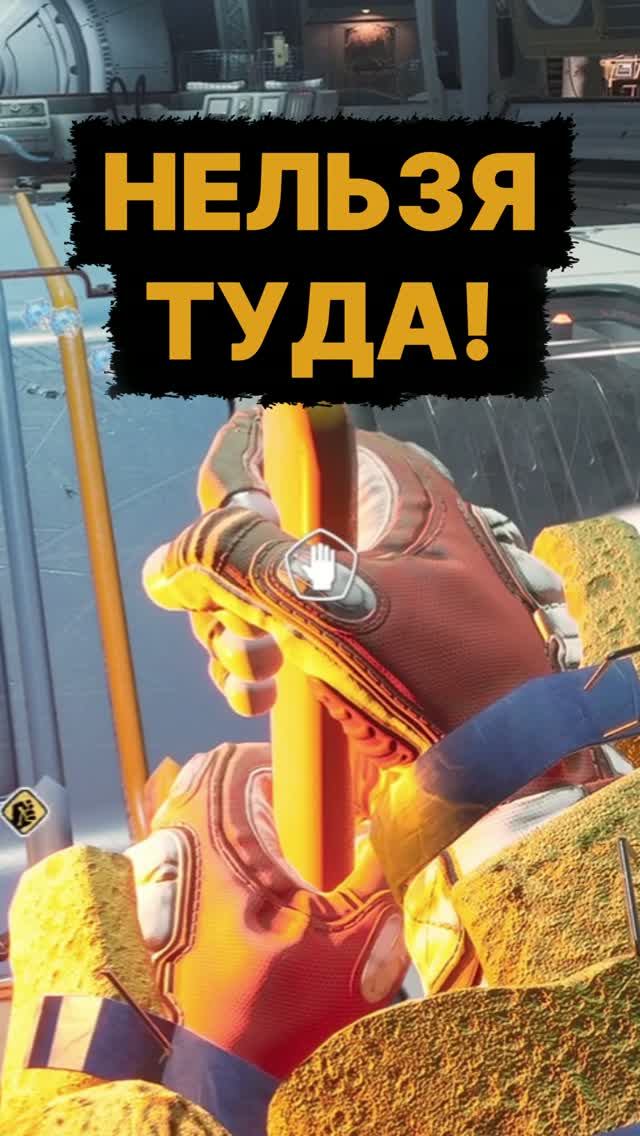 🔻BREATHEDGE 2: ТУДА НЕЛЬЗЯ!