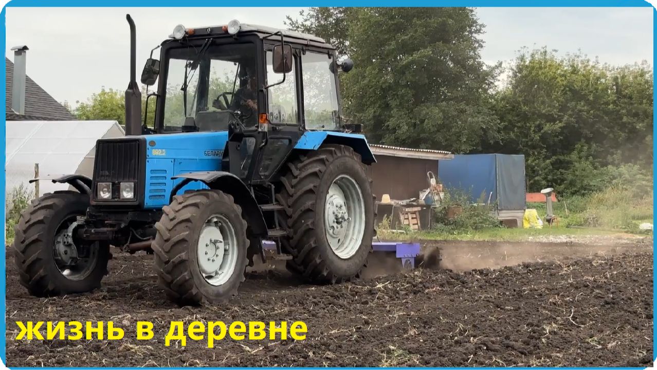 ⁣ПРИВЕЛИ В ПОРЯДОК ОГОРОД И СДЕЛАЛИ ТО ЧТО ДАВНО НУЖНО БЫЛО, ЖИЗНЬ В ДЕРЕВНЕ