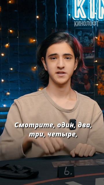 КИНОМАФИЯ